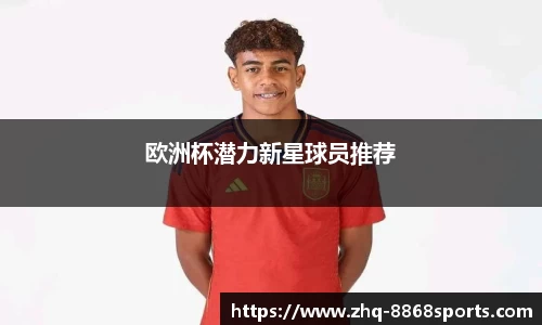 8868体育官网