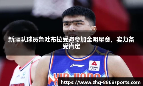 8868体育官网