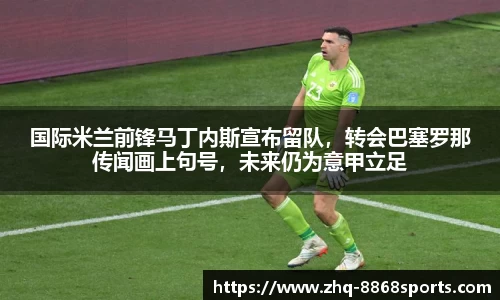 8868体育官网