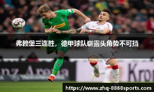 8868体育官网