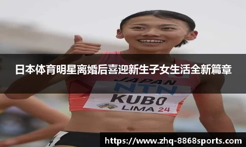 8868体育在线直播平台