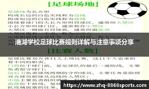8868体育在线直播平台
