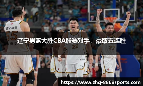 8868体育官网