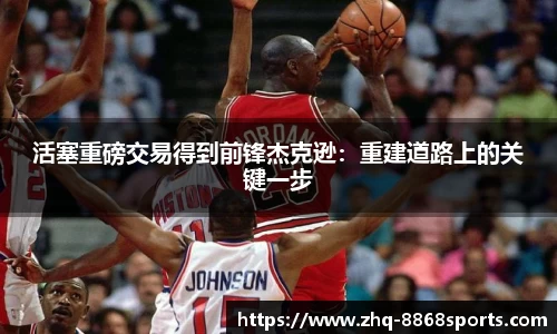 8868体育在线直播平台