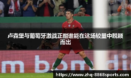 8868体育在线直播平台