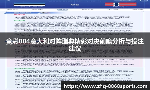 8868体育在线直播平台