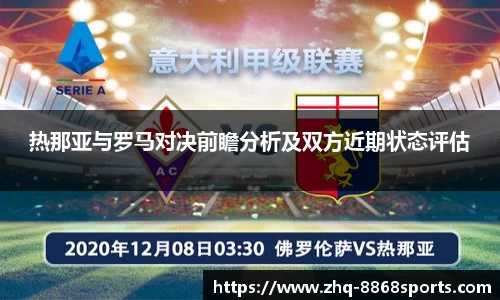 8868体育在线直播平台