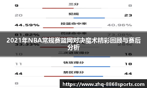 8868体育在线直播平台